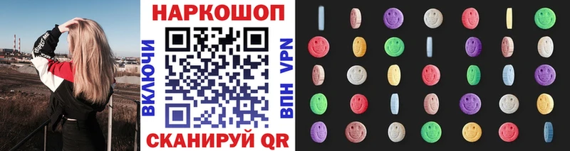 Цена Ялуторовск ГАШ  Мефедрон 