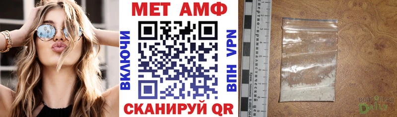 кракен маркетплейс  Ялуторовск  Amphetamine Розовый 