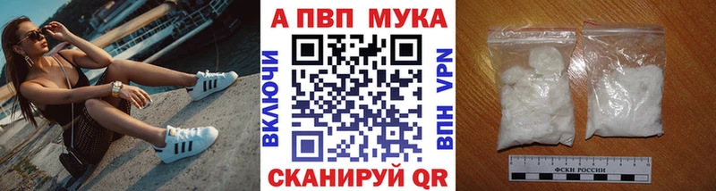 закладка  KRAKEN ссылки  Alfa_PVP кристаллы  Ялуторовск 