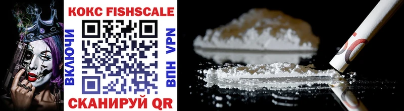 Cocaine 99%  как найти закладки  Ялуторовск 