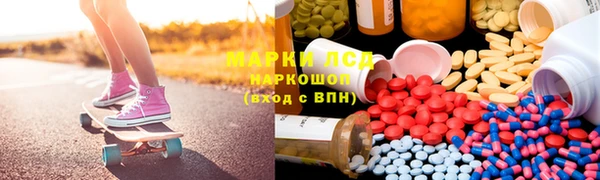 трава Белоозёрский