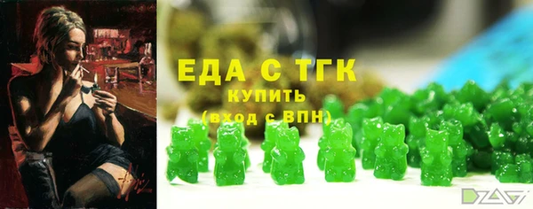 трава Белоозёрский