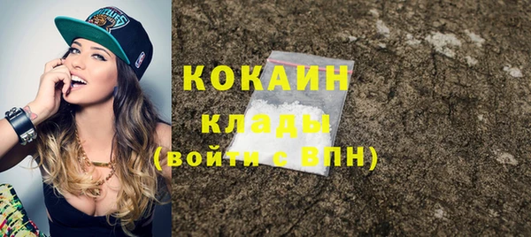 трава Белоозёрский