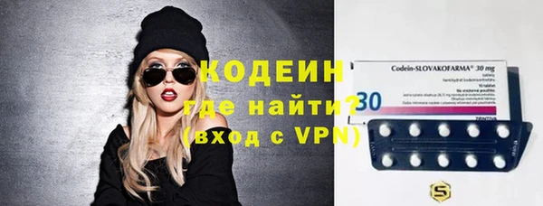 МДМА Белокуриха