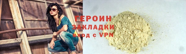 трава Белоозёрский