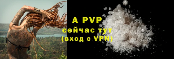 трава Белоозёрский