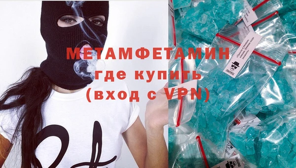 трава Беломорск