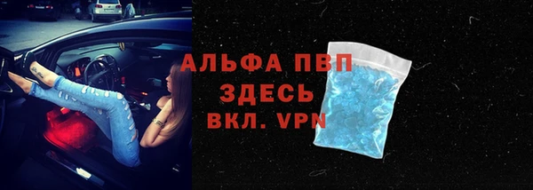 МДМА Белокуриха