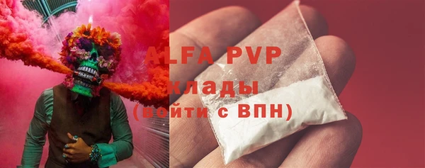 МДМА Белокуриха