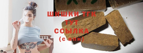 трава Беломорск