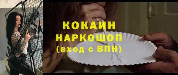 трава Беломорск
