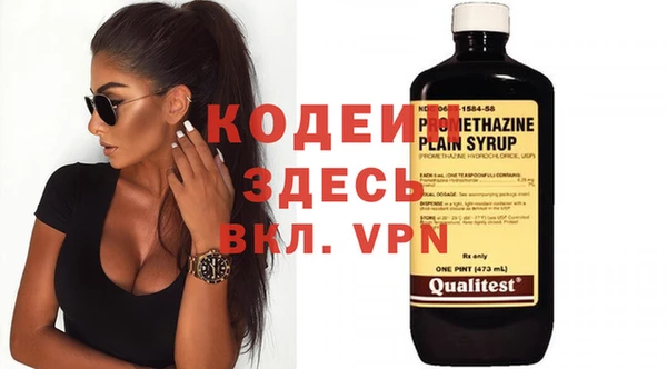 МДМА Белокуриха