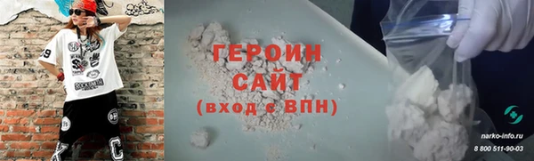 трава Беломорск