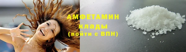 трава Белоозёрский