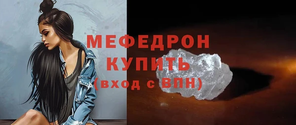 трава Белоозёрский