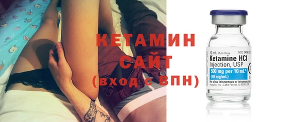 трава Беломорск