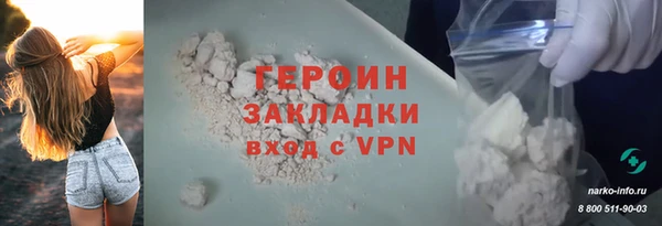 МДМА Белокуриха