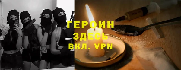 трава Беломорск