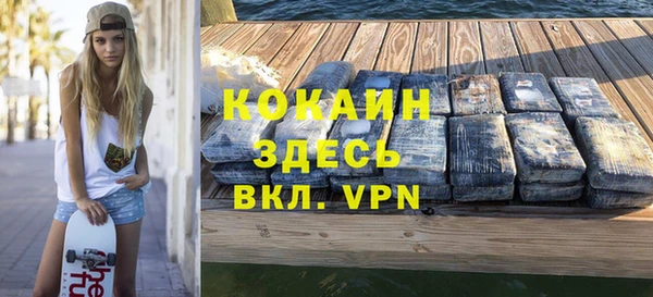 трава Белоозёрский