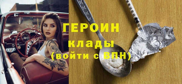 трава Беломорск