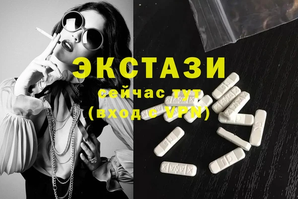 МДМА Белокуриха