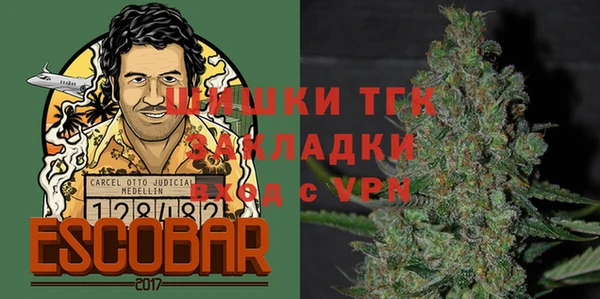 трава Беломорск