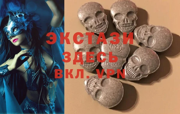 МДМА Белокуриха