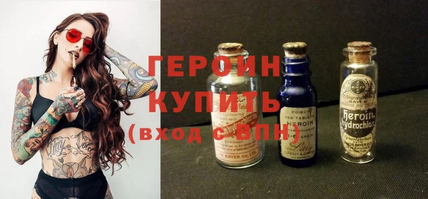 МДМА Белокуриха