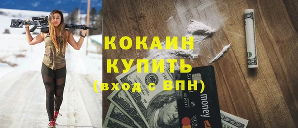 МДМА Белокуриха
