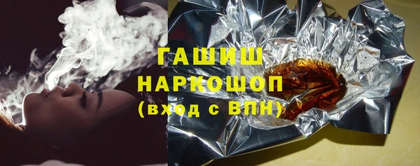 трава Беломорск