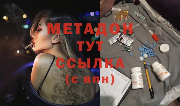 МДМА Белокуриха