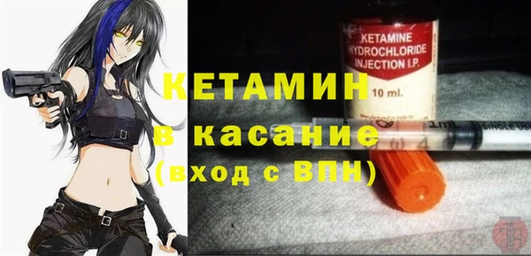 трава Беломорск