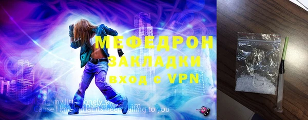 трава Белоозёрский
