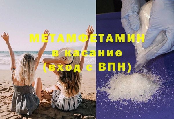 МДМА Белокуриха