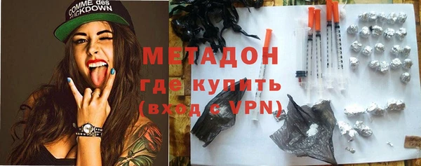 МДМА Белокуриха