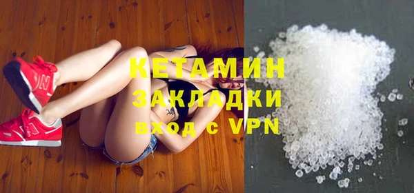 трава Беломорск
