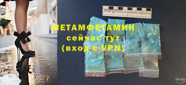 трава Белоозёрский