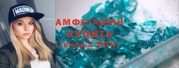 трава Беломорск