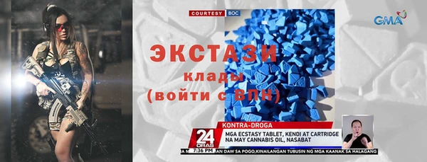 МДМА Белокуриха