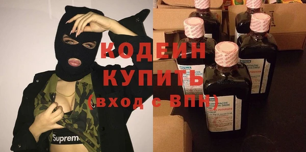 трава Беломорск