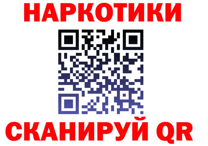 БУТИРАТ оксибутират вход shop mega Ялуторовск
