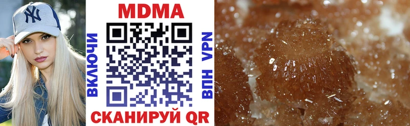 MDMA молли  Ялуторовск 