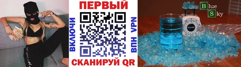 МЕТАМФЕТАМИН пудра  дарнет шоп  Ялуторовск 