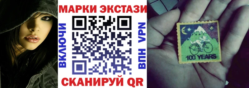 блэк спрут маркетплейс  Ялуторовск  Марки NBOMe 1,8мг 