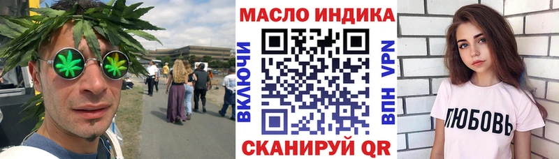 Дистиллят ТГК жижа  Ялуторовск 
